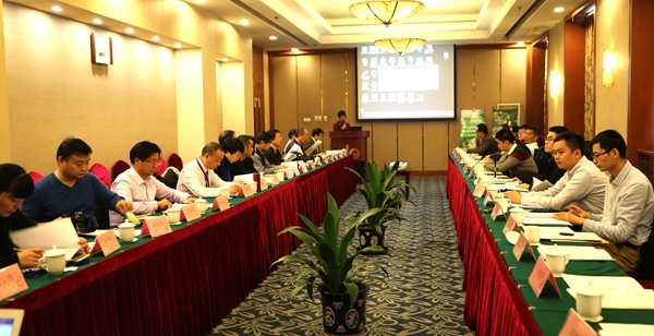 油茶產業生態發展之路研討會在京舉行